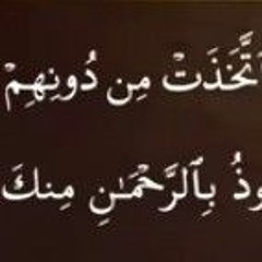 ترتيل رائع لما تيسر من سورة مريم برواية ورش عن نافع للشيخ عبد الباسط عبد الصمد رحمه الله...🌹