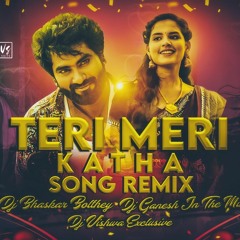 TERI MERI KATHA NEW LOVE FAILURE SONG REMIX BY DJ BHASKAR BOLTHEY AND DJ GANESH NGKL AND DJ VISWA EX