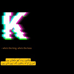 Danish Roomi - Iraday ft. JANI prod. by superdupersultan | (Official Audio)