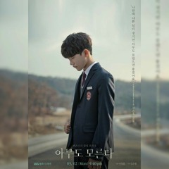 y2mate.com - MV 김종완 of NELL  LOST 아무도 모른다 OST Part4 Nobody Knows OST Part4