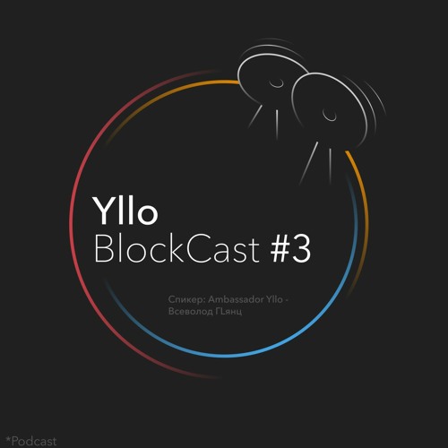 BlockCast #3 - Как правильно хранить XLT?