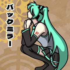 backmirror (feat. HATSUNE MIKU) [Instrumental with chorus]