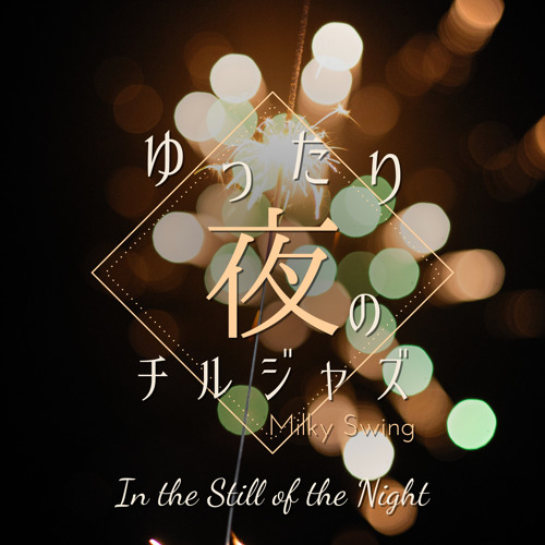 Stream A Sunset in the City by Milky Swing | Listen online for free on ...