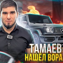 plug operplugg + джугмейн + сбербанкшавти + кумар рекордс type beat GUSEIN