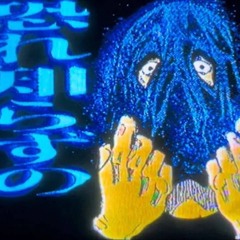 phntm.mp3 - ものかげ