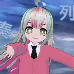 〖歌ってみた〗空奏列車 Covered by 月兎