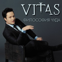Vitas - Opera #2
