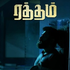 Ratham 2023 Streaming VOSTFR (FR) Film Complet en FRANCAIS