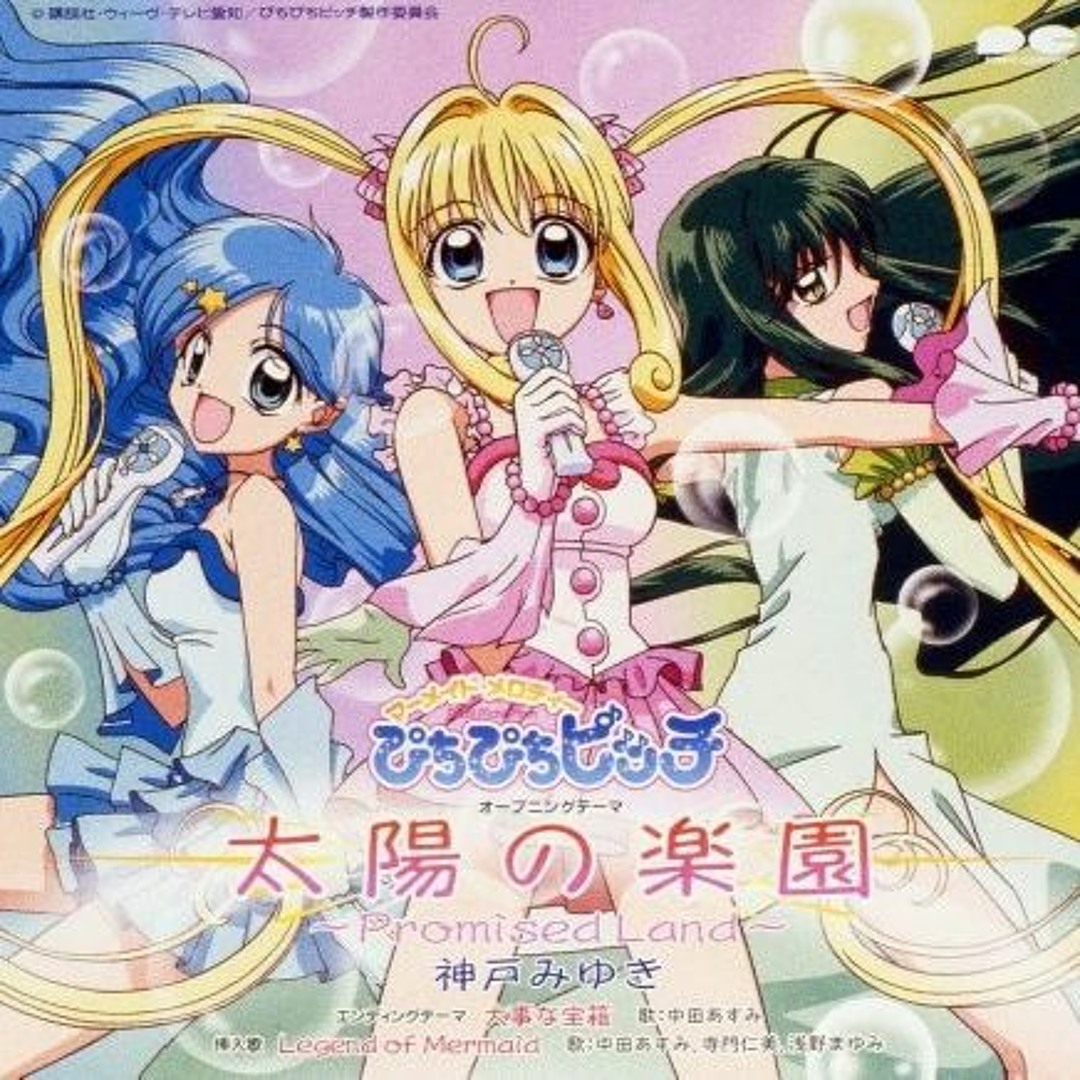 Stream 太陽の楽園～Promised Land~ [Mermaid Melody Pichi Pichi