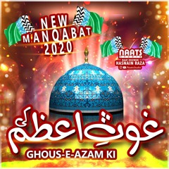 Ghous e Azam ki | New Manqabat e Ghous e Azam 2020 | Abdul Qadir Jilani Naat | Naats Studio | Lyrics