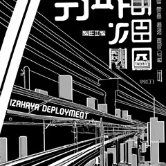 Izakaya Deployment - Tennoji