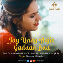 Jay Unay Aajiz Gadaan Baa