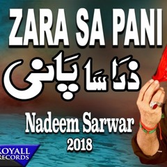 Zara Sa Pani - Nadeem Sarwar - Noha 2018