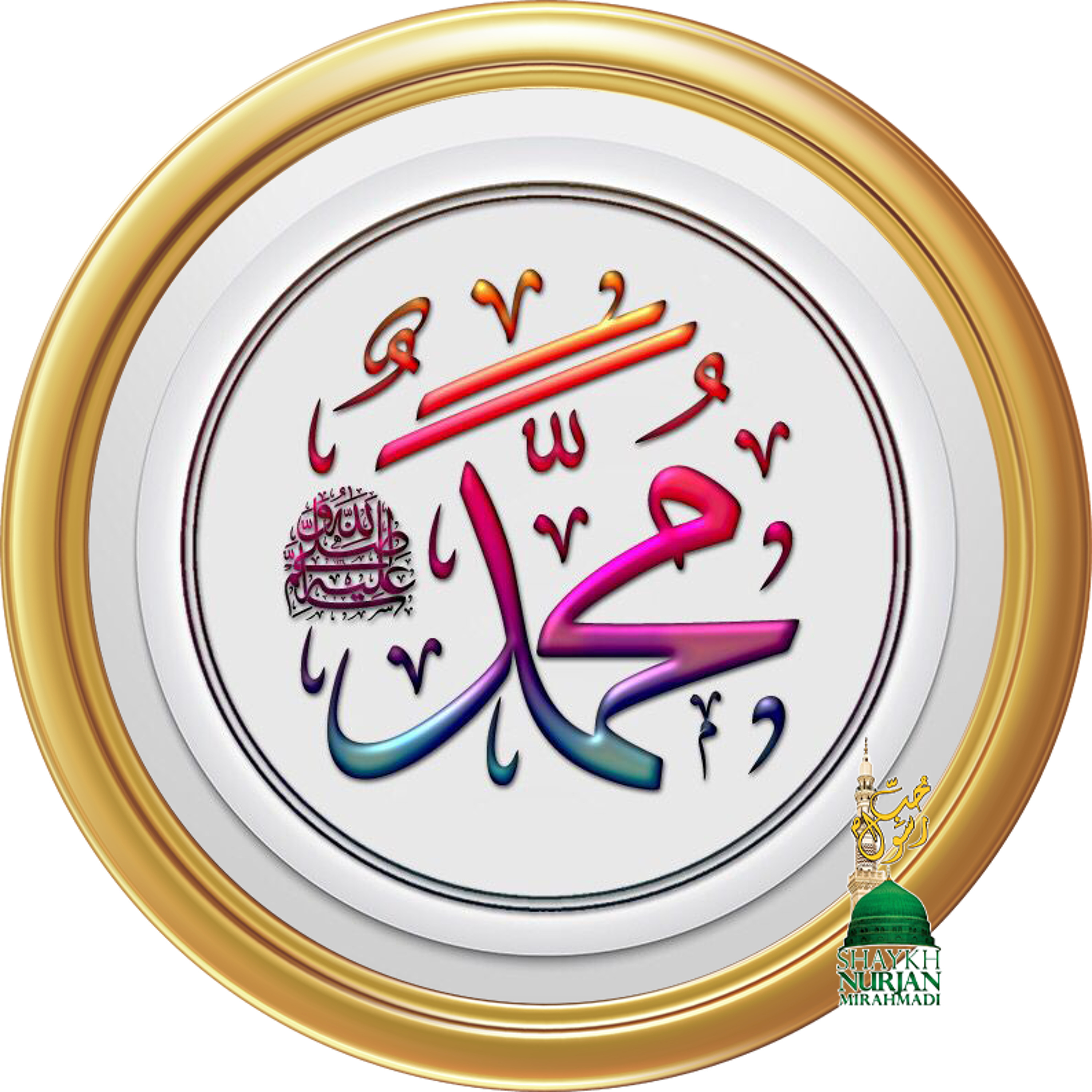 The Cosmic Jummah Sufi Meditation Center