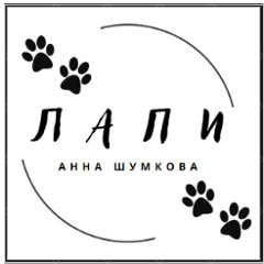 Лапи