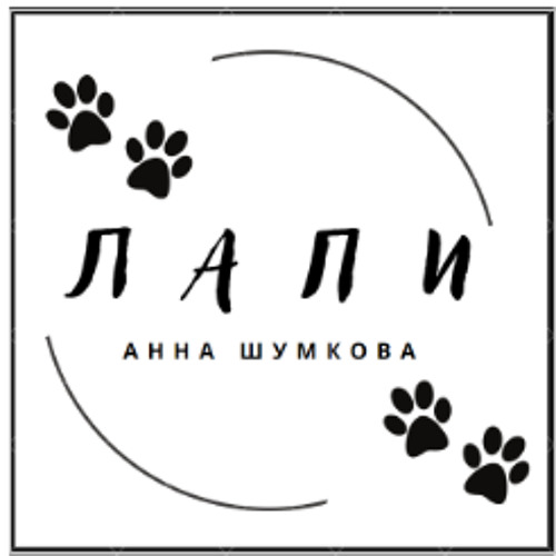 Лапи