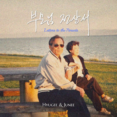 Letters To The Parents Instrumental