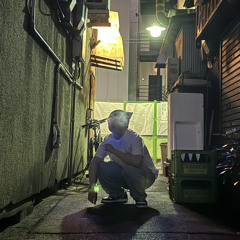 기다려