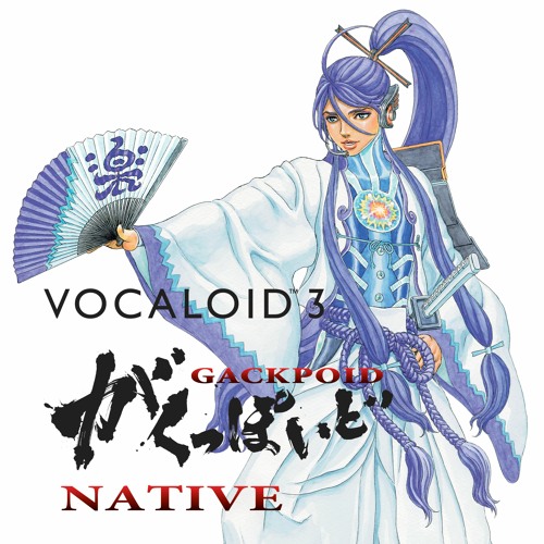 Stream SIGNPOST - VOCALOID3 がくっぽいど NATIVE デモ曲 by INTERNET