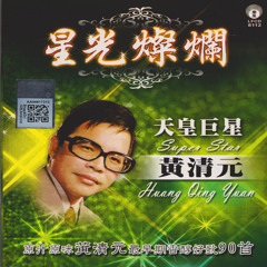 可爱的人生