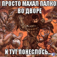 Хуицепс