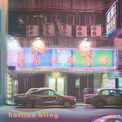 drake - hotline bling (lofi remix)