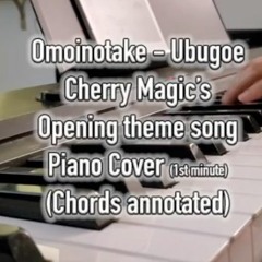 Omoinotake -  産声 Ubugoe [Piano Cover]