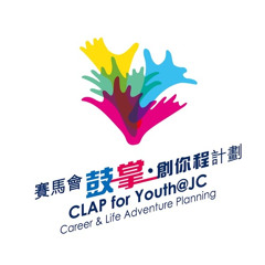 Clap For You 「賽馬會鼓掌·創你程計劃」原創音樂劇 2024