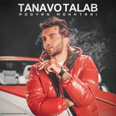 Tanavo Talab