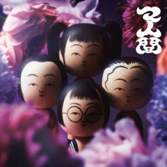 Otonablue - ATARASHII GAKKO! From THE FIRST TAKE