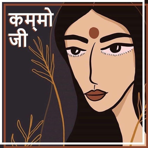 Talwiinder - Kammo Ji (Prod. Parth Parashar )