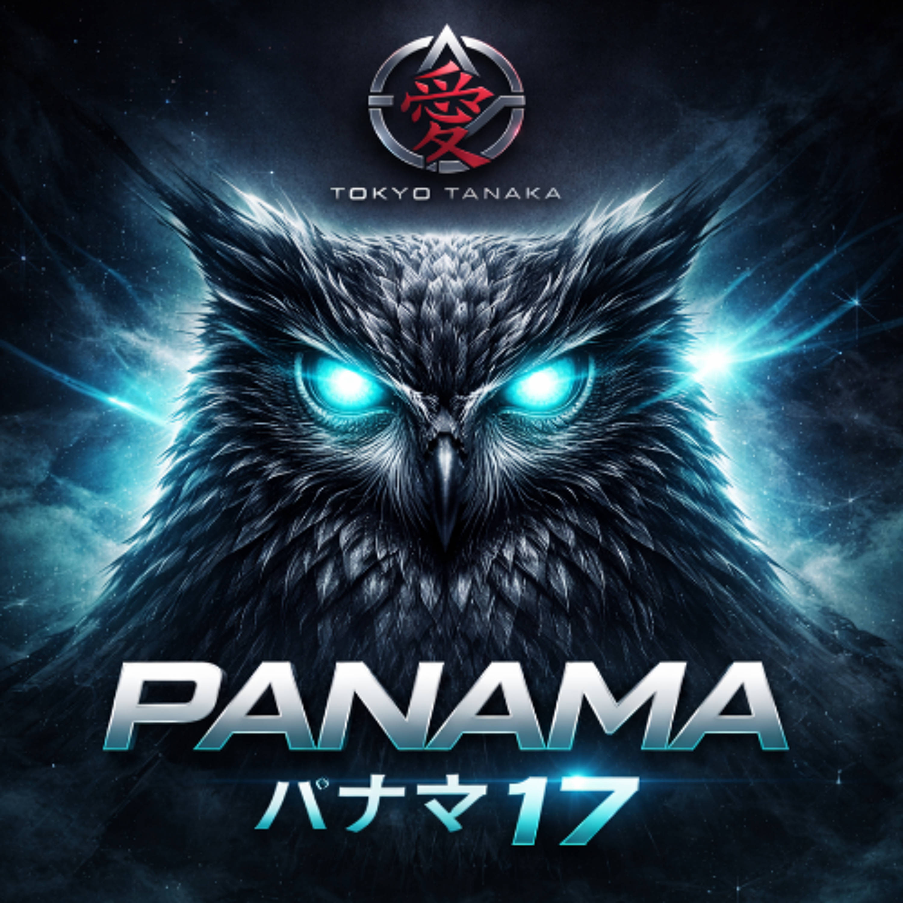 PANAMAパナマ17 episode artwork