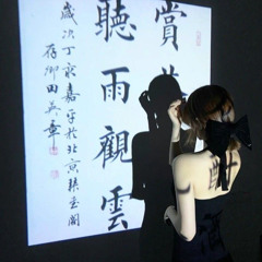 She cares?(Prod.icedmn x chasershawty)