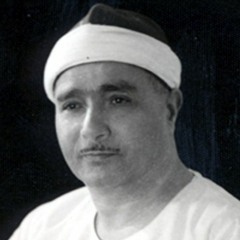 ما تيسر من سورة الحاقة للقارئ الشيخ - مصطفى إسماعيل - بدون صوت الجمهور