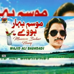 Wajid Ali Baghdadi _ Mausam Bahar Hovey _ Latest Songs 2020 _ Thar Production.mp3