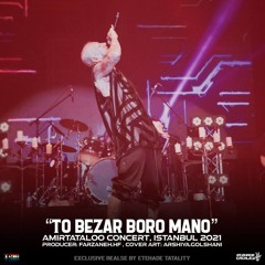 To Bezar Boro Mano [Live version in Concert]