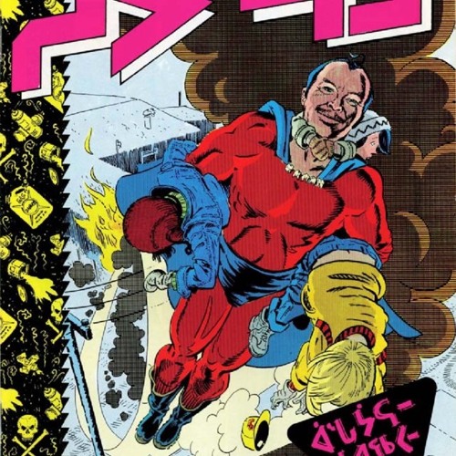 Hyper-T - Super Shamou - 2021 - Hyper Inuk Music