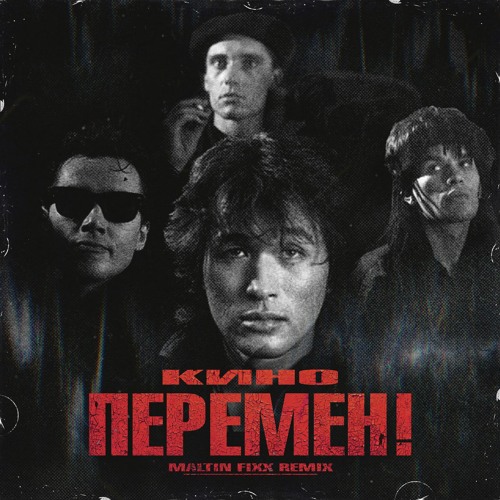 Stream Кино - Перемен! (Maltin Fixx Remix) Free Download By Maltin.