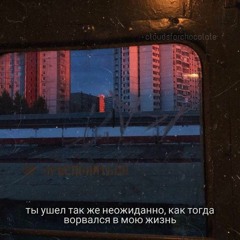 Vspak - Вот и финал