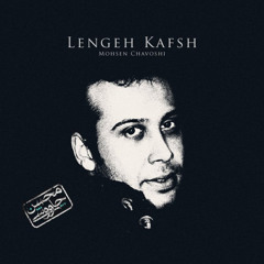 Khaterehaye Mordeh