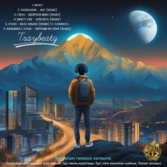 3. ORDA - Белгісіз Жан (Traybeatz UrbanKiz) - Kazakhstan Remix ep -