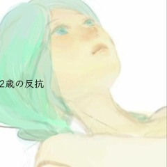 VOCAL SYNTH pt. 2