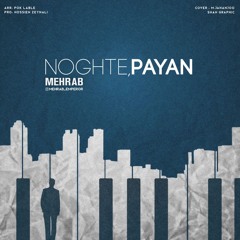 Noghte Payan