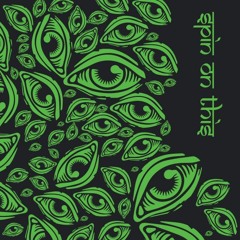 Koenig Saatgut - Under The Milky Way EP (Spin On This Music) 2024