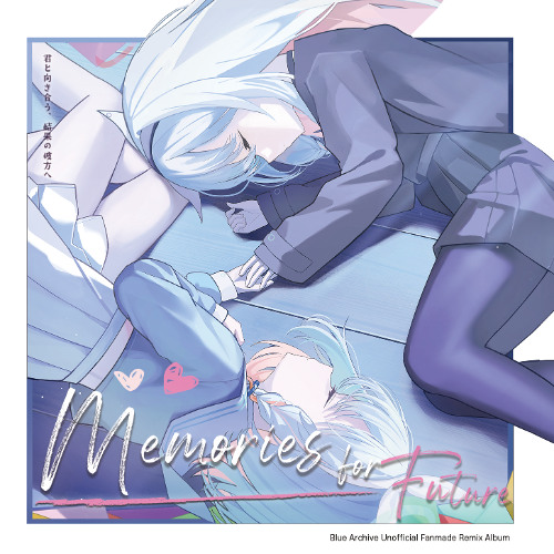 Luminous Stars ~未来へのキセキ~