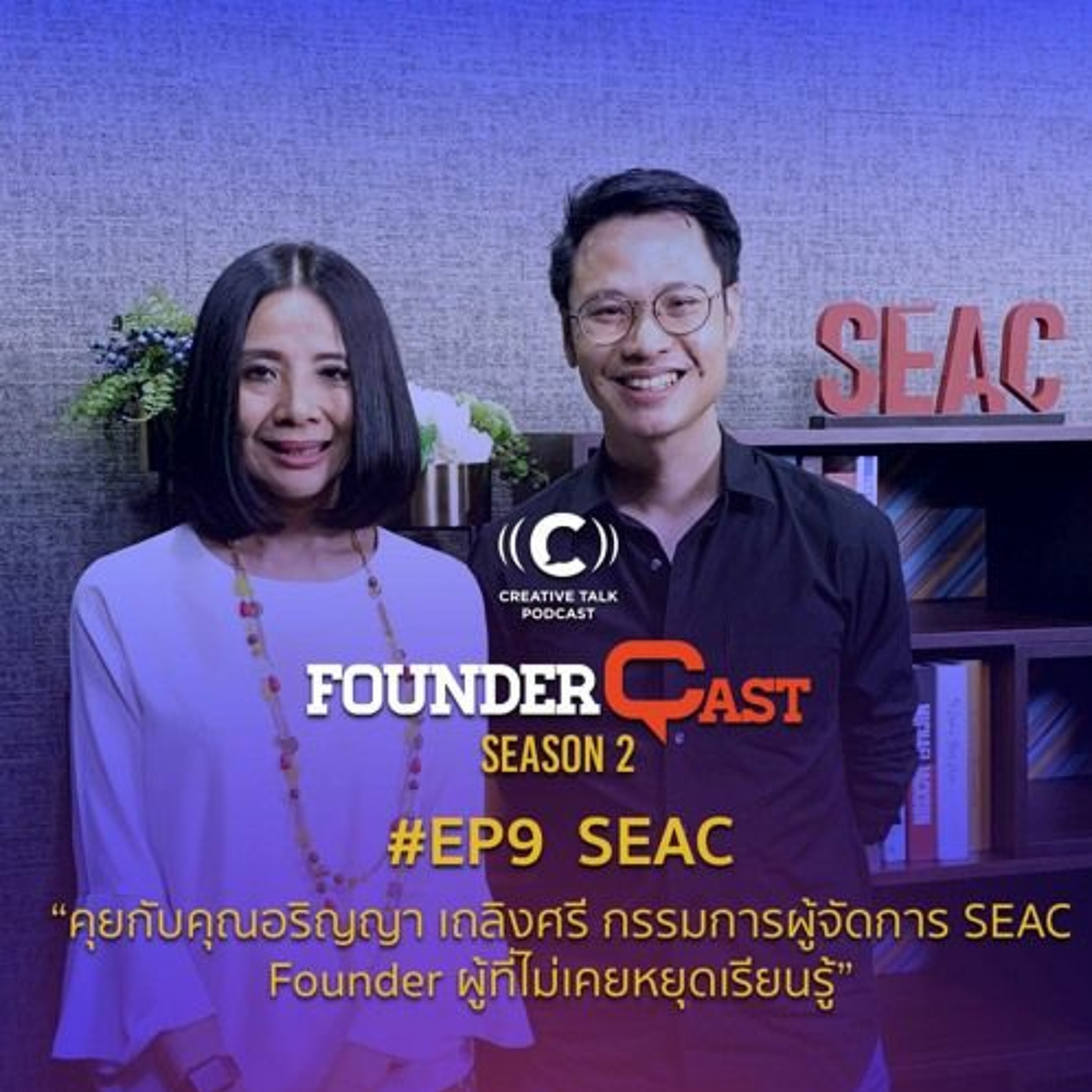 CREATIVE TALK podcast