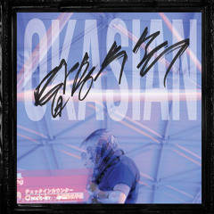 10. Goodbye MJ