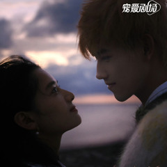 之间(사이)-彭楚粤(팽초월)_点燃我温暖你(점연아온난니)OST