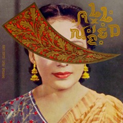 All I Need (feat. Glass Lord)