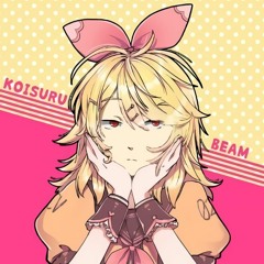 恋する☆ビーム/Matsudappoiyo (UTAU Cover)